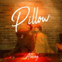 Pillow专辑