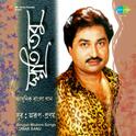 Smriti Tabu Kumar Sanu Modern专辑