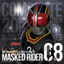 COMPLETE SONG COLLECTION OF 20TH CENTURY MASKED RIDER SERIES 08 仮面ライダーBLACK专辑