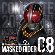 COMPLETE SONG COLLECTION OF 20TH CENTURY MASKED RIDER SERIES 08 仮面ライダーBLACK