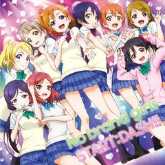 START:DASH!!（Cover：μ's）