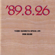 Special Live'89.8.26~MORE DESIRE~