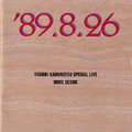 Special Live'89.8.26~MORE DESIRE~
