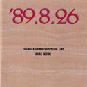 Special Live'89.8.26~MORE DESIRE~专辑