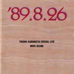 Special Live\'89.8.26~MORE DESIRE~专辑