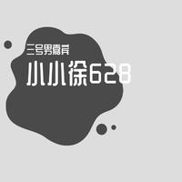 爱（2023时尚嘉宾EDM电音舞曲资料） （嘉宾）