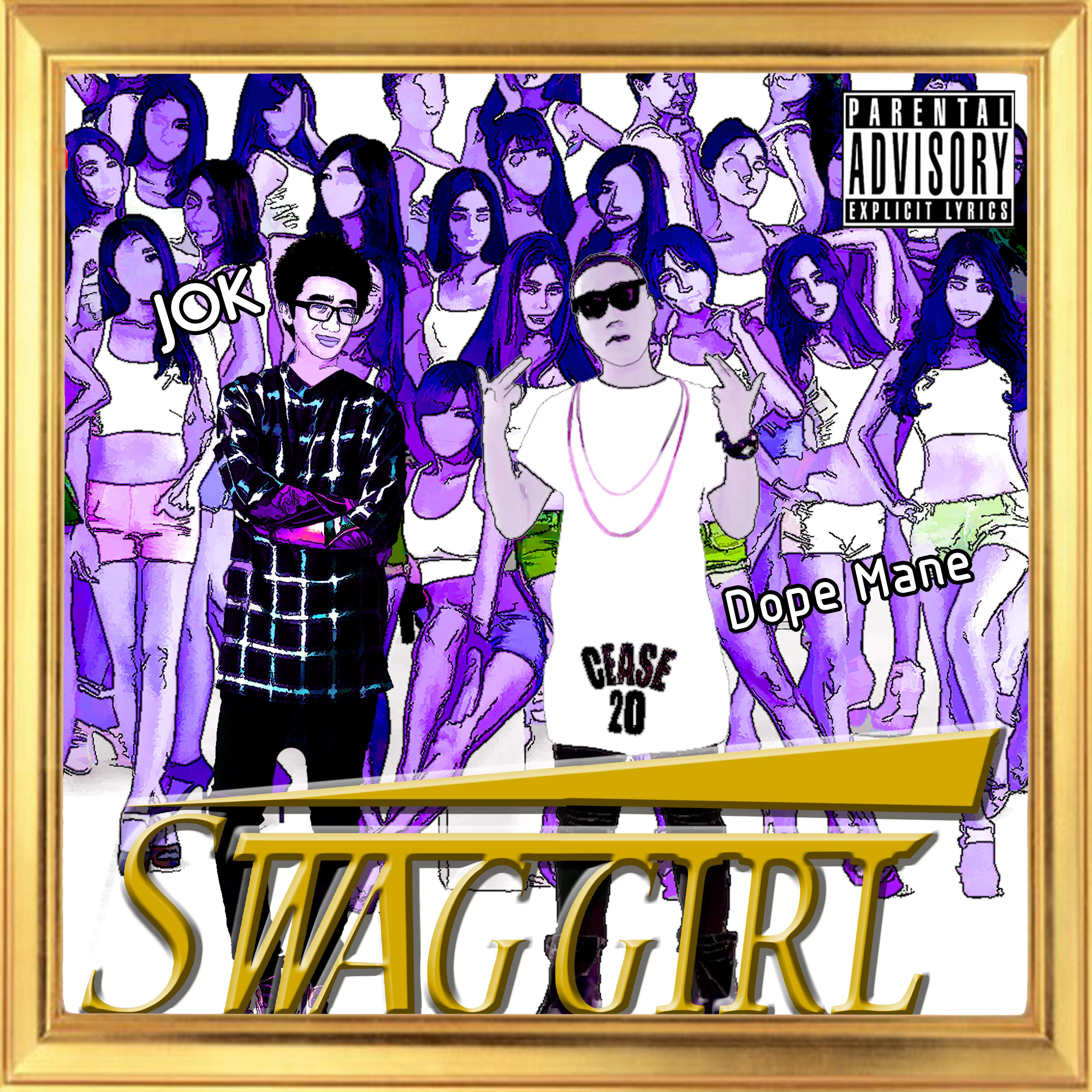 Swag Girl专辑