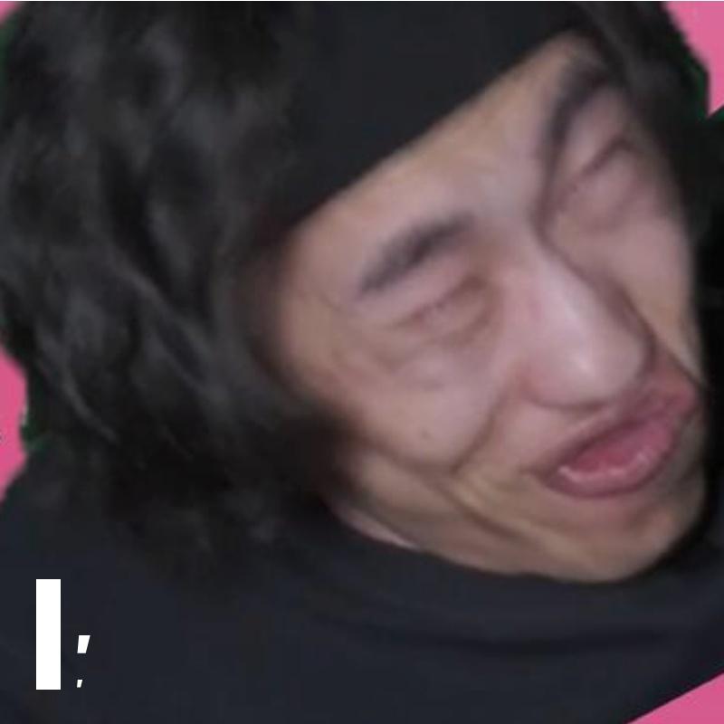我推的酸子