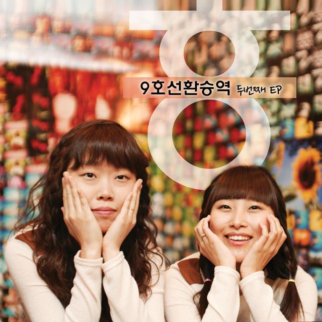 빗방울과초롱이