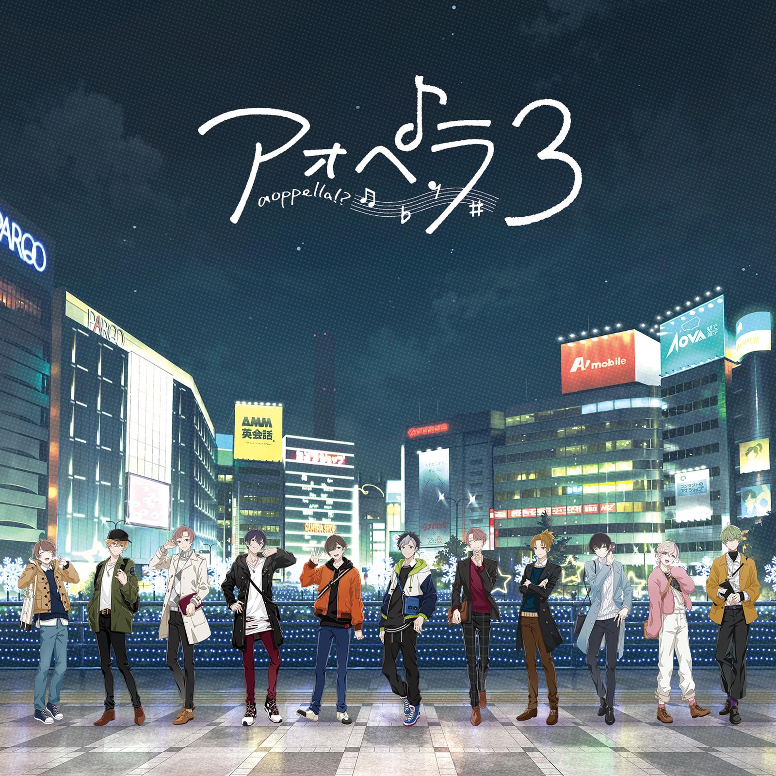 Let it snow, Let it snow, Let it snow