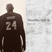 Mamba Spirit