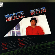 飞行船
