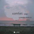 comfort