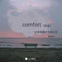 comfort专辑