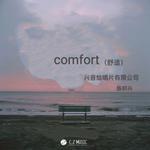 comfort专辑