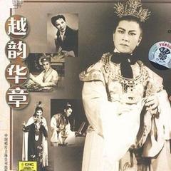 黄金与美人 (1944年录音)