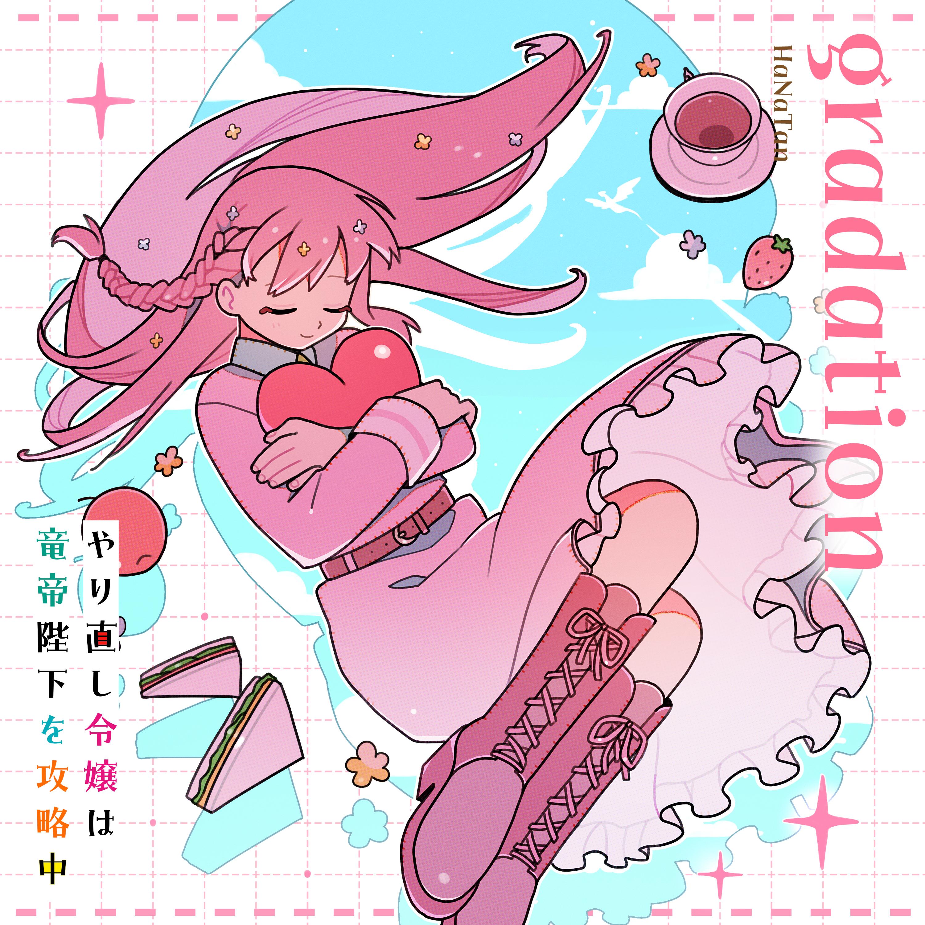 gradation