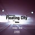 Floating City Vol.4 - Wishes专辑