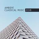 Ambient Classical Music 2018专辑