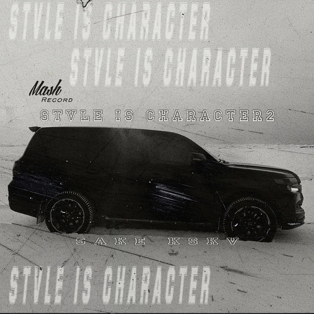 Style is character（2022）