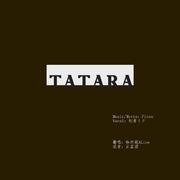 TATARA / タタラ