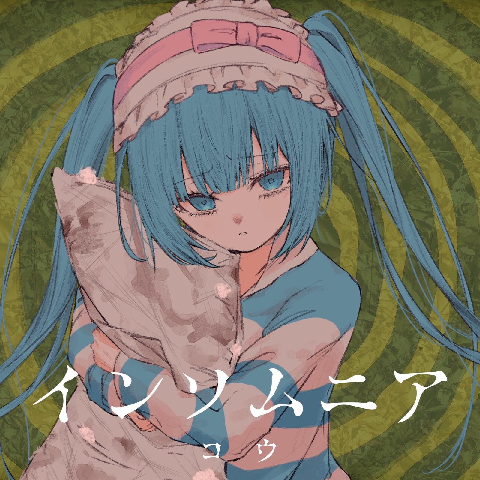 インソムニア