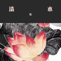 真我的年华(A调男版)纯伴奏