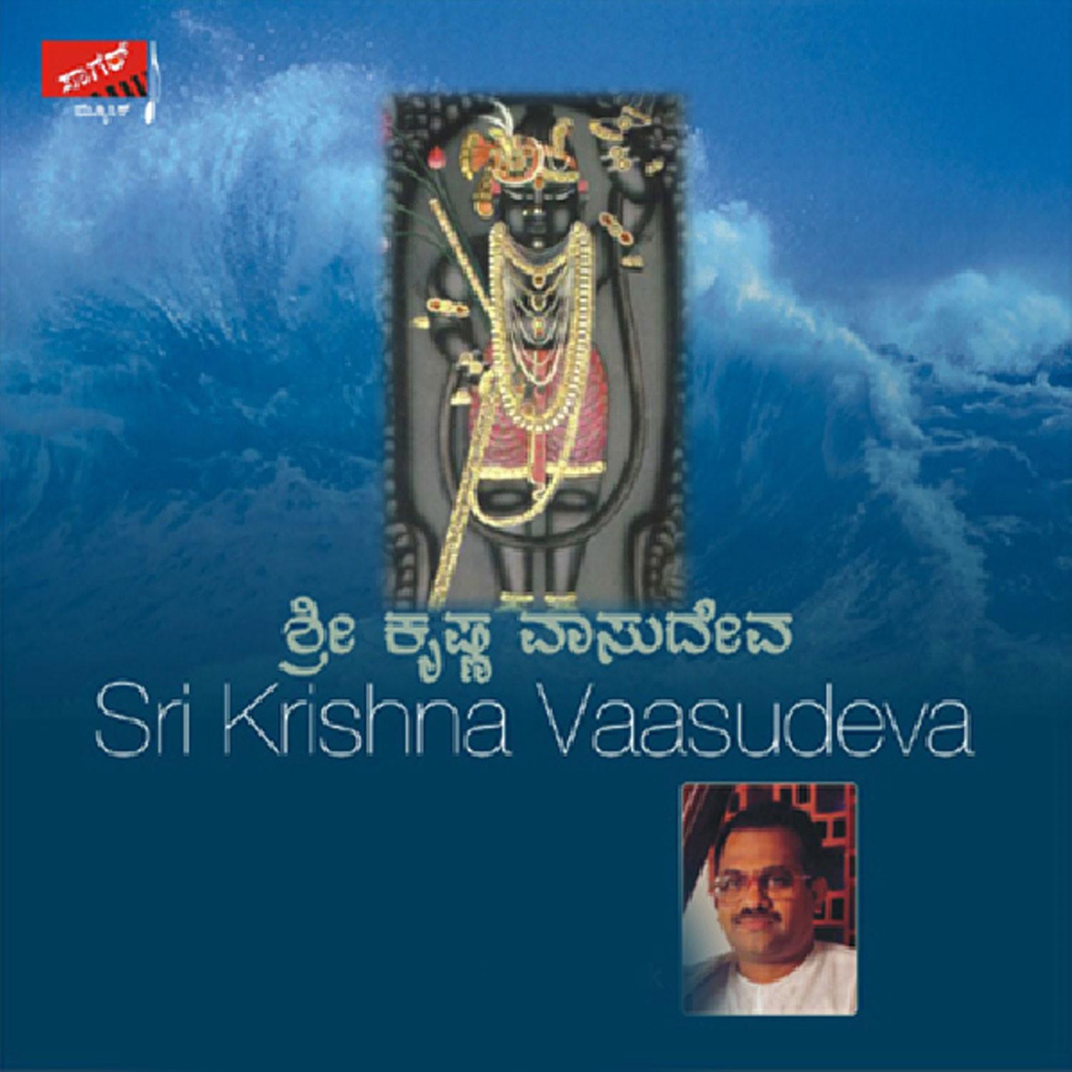 Sri Krishna Vaasudeva