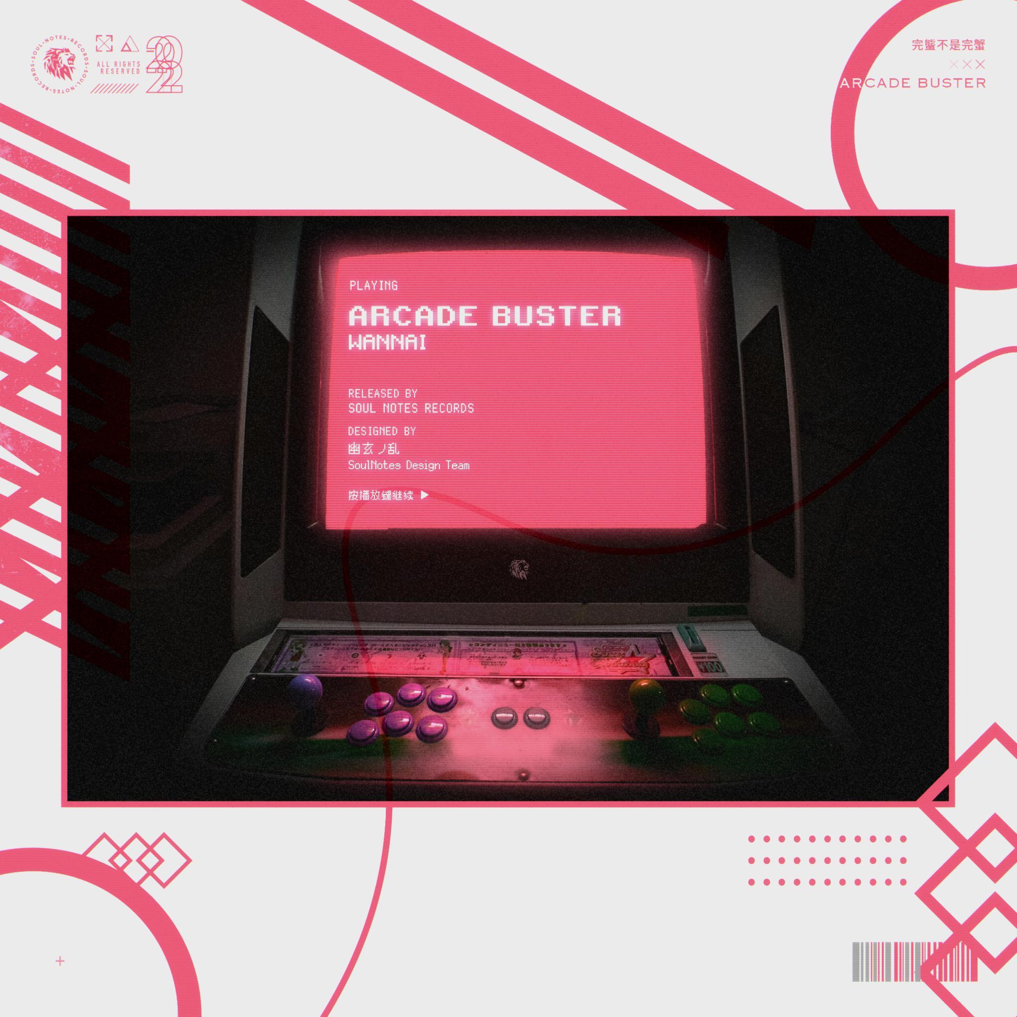 Arcade Buster