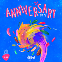 纪念 中国好声音消音伴奏 - 张神儿