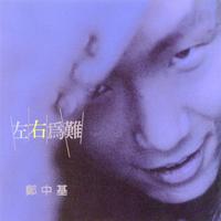 光と影の距離 -Kuroko ----- 黑子的篮球