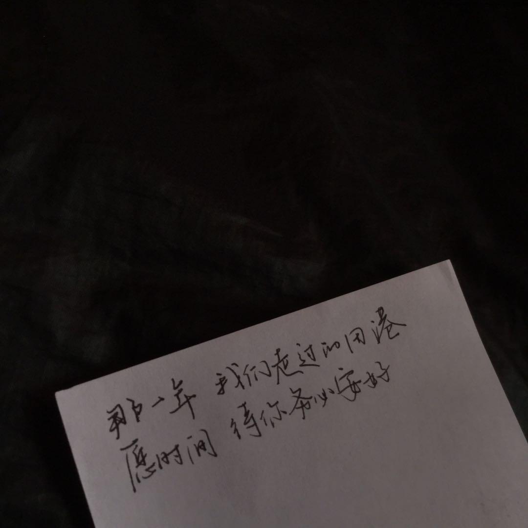 追忆时光