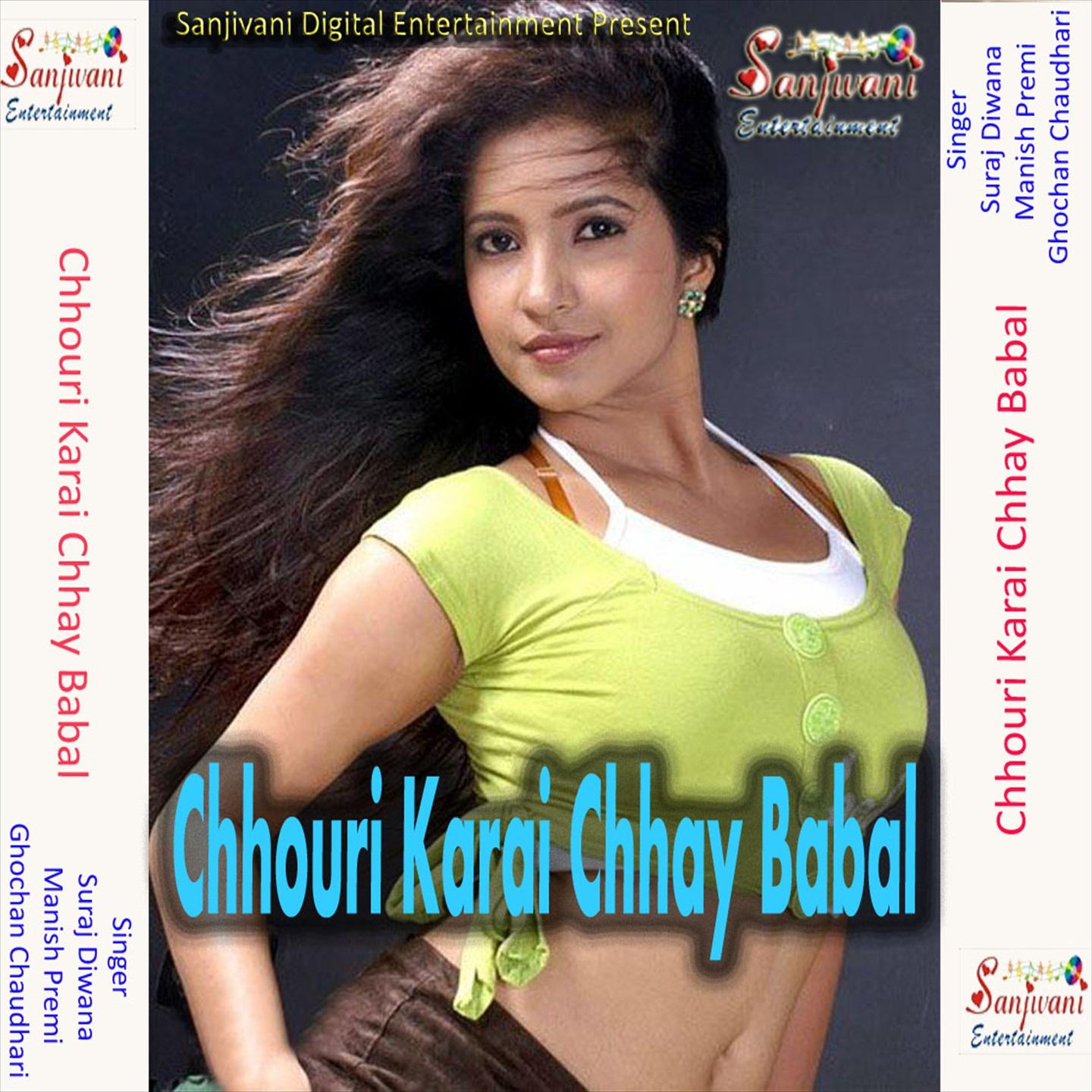 Chhouri Karai Chhay Babal专辑