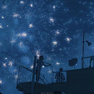 “烟火向星辰 所愿皆成真”