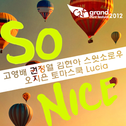 So Nice (GMF 2012 ver.)专辑