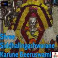 Shree Siddhalingashwarane Karune Beeruswami, Pt. 2