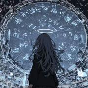 共厄