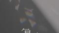 复刻专辑
