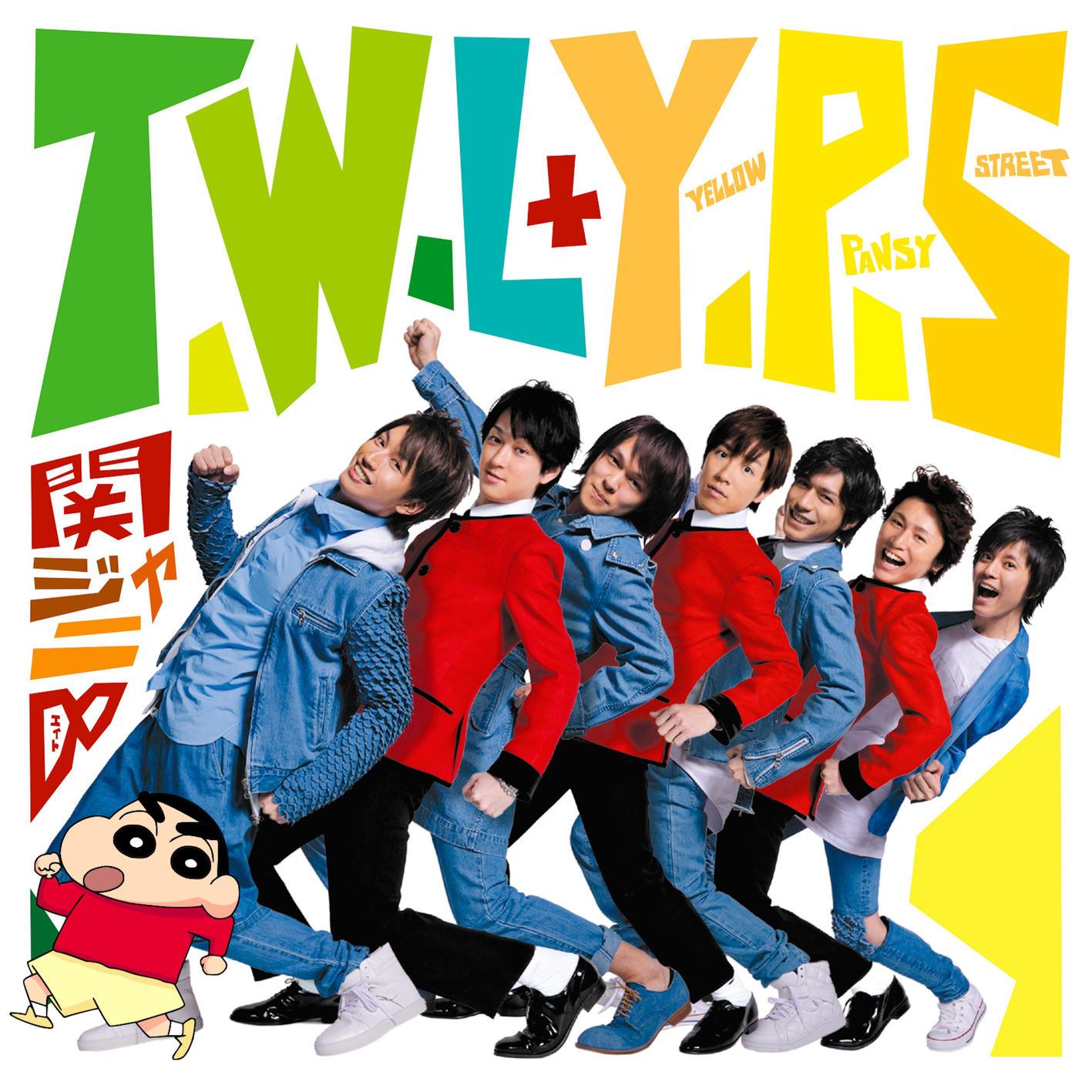 T.W.L/イエローパンジーストリート