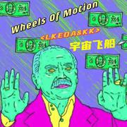 Dj Fabio & Moon-Wheels Of Motion（KK / Lkeda remix）