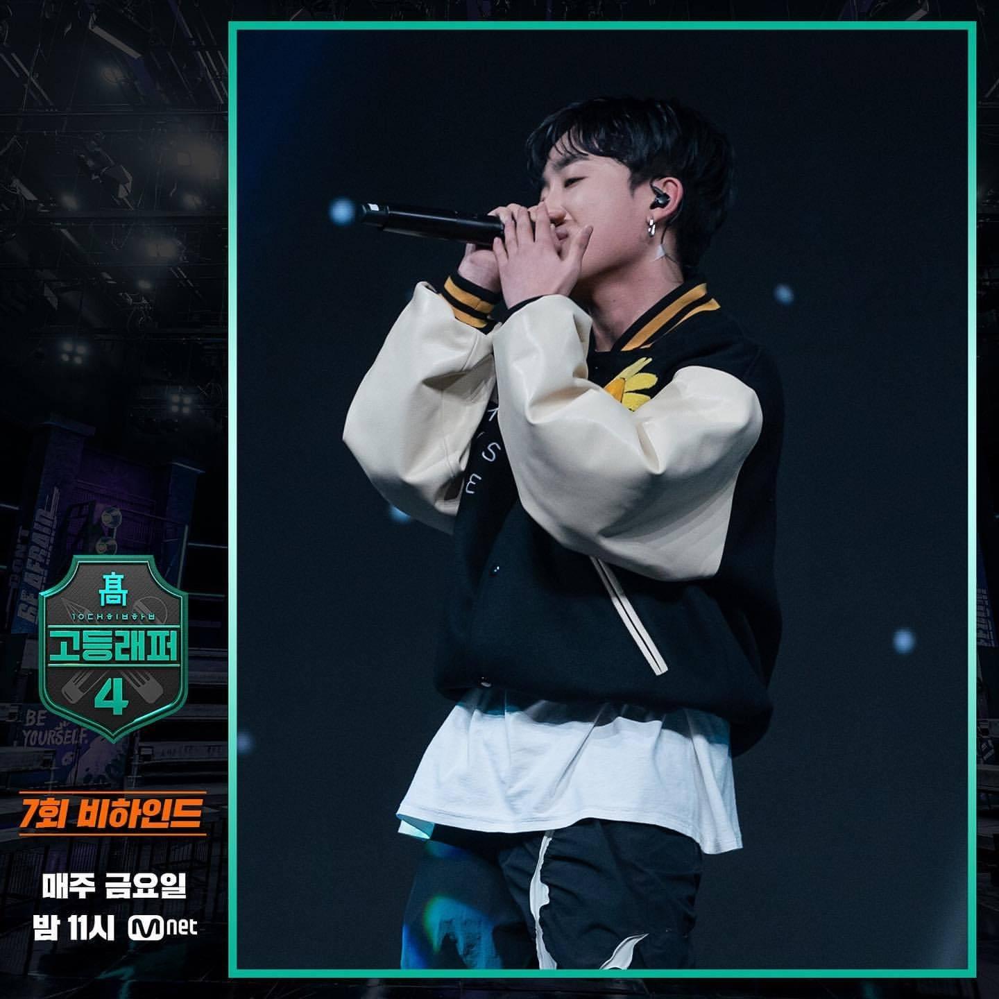 Aa2x Rapper4 为你融化 伴奏 - 【高等Rapper4】D.Ark和其他选手音频合集 - 电台节目 - 网易云音乐