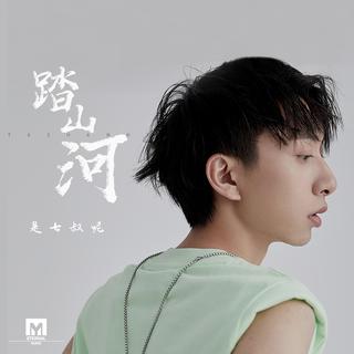 一遍上瘾循环宝藏古风歌曲