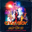 CRAZYBOY presents NEOTOKYO ~THE PRIVATE PARTY 2018~ LIVE专辑