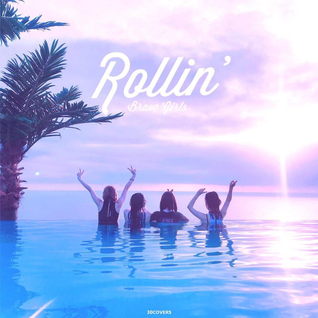 Rollin' (롤린)