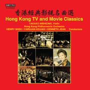 Luk Siu Fung (Master Luk): Main Title Song (arr. for orchestra)