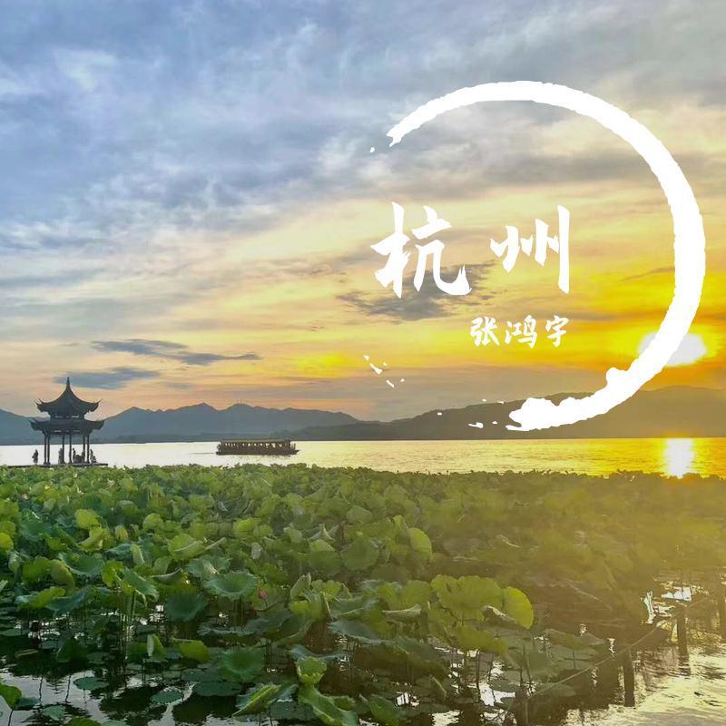 伯乐寻游记