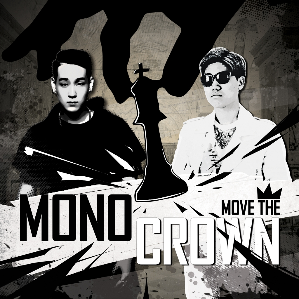 Move the crown