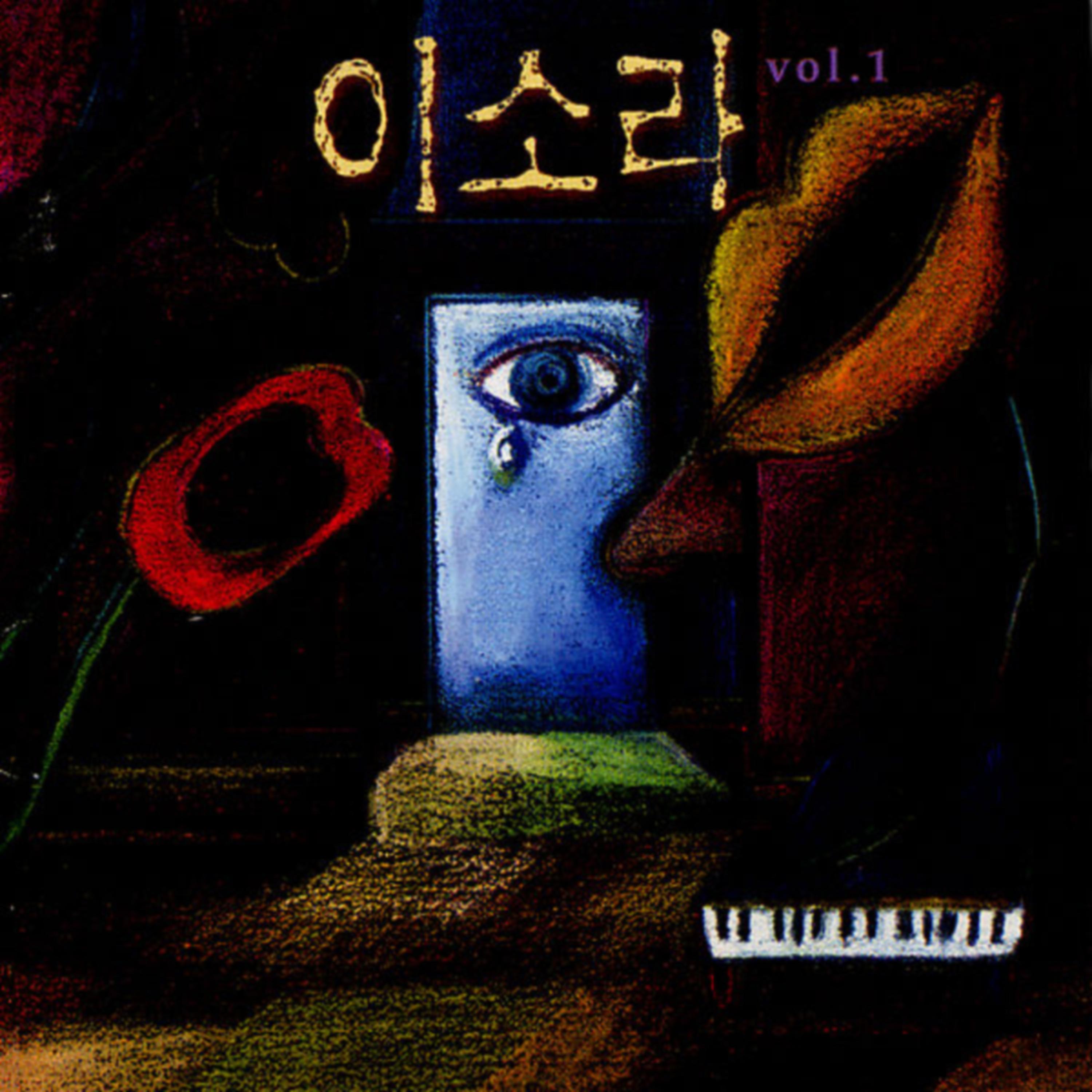 처음 느낌 그대로