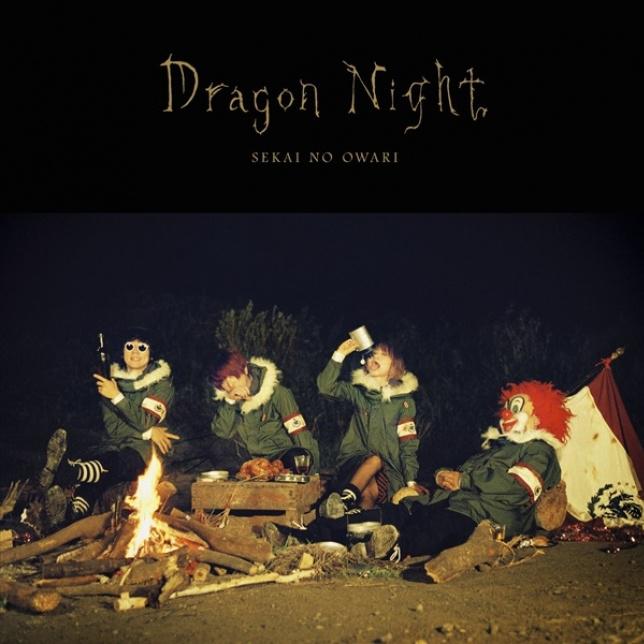 Dragon Night (English ver.)专辑