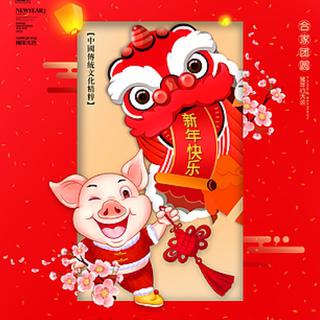 MC2 新年歌单